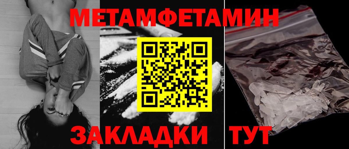 Амфетамин 98%  АМФЕТАМИН  Пыть-Ях  Вход с VPN 