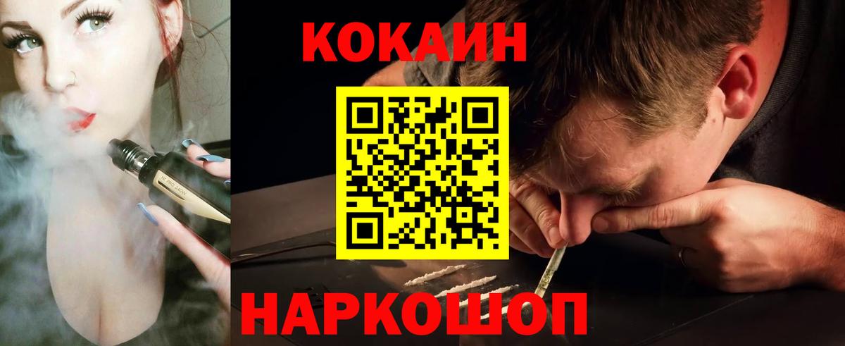 Купить закладку  Экстази  Вход с VPN  Меф МЯУ МЯУ   Меф  MDMA  ГАШ  Гашиш  Пыть-Ях  Кокаин 