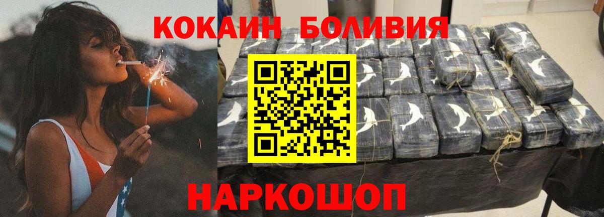 COCAIN FishScale Пыть-Ях