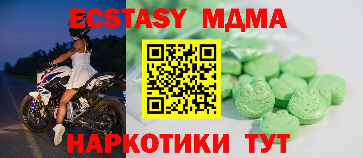 Ecstasy louis Vuitton Пыть-Ях