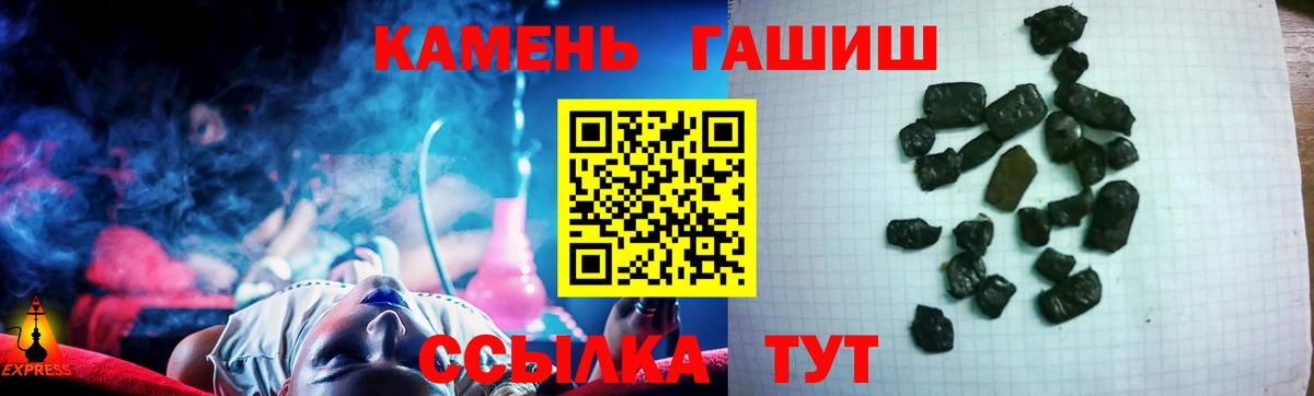 ГАШ гарик Пыть-Ях