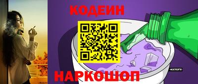 дживик Ливны