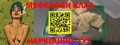 дживик Ливны