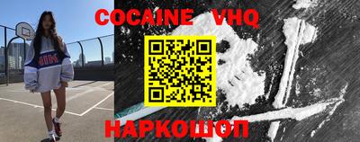 Альфа ПВП Лесосибирск