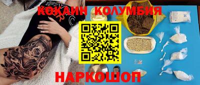 дживик Ливны