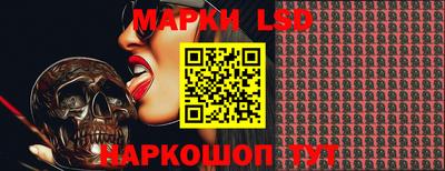крисы Ликино-Дулёво