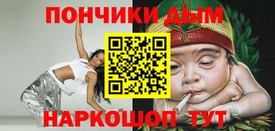 дживик Ливны