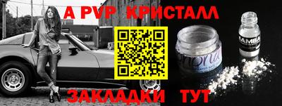 крисы Ликино-Дулёво