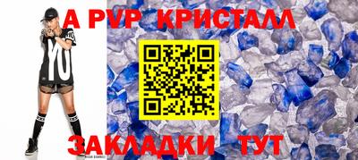 крисы Ликино-Дулёво