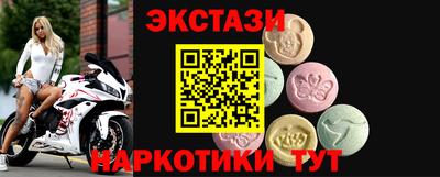крисы Ликино-Дулёво