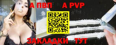 Альфа ПВП Лесосибирск