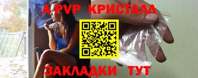 Альфа ПВП Лесосибирск
