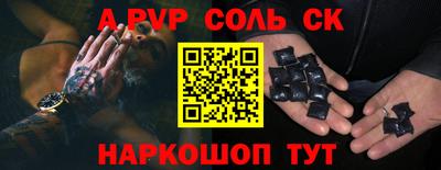 Альфа ПВП Лесосибирск