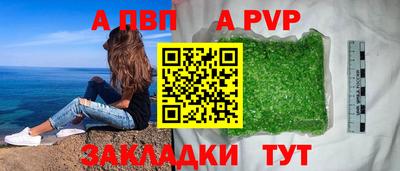 дживик Ливны