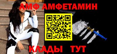 дживик Ливны