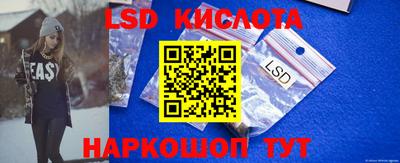 Альфа ПВП Лесосибирск