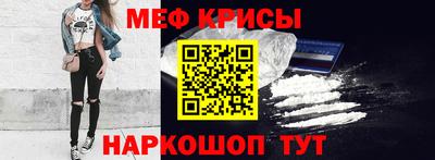 крисы Ликино-Дулёво