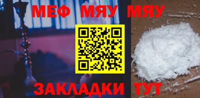 дживик Ливны