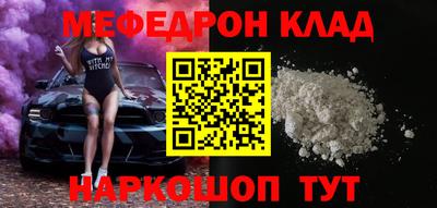 крисы Ликино-Дулёво