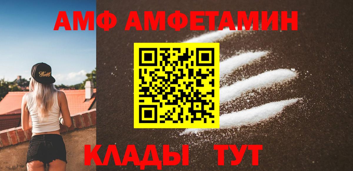 Пыть-Ях  МЕТАМФЕТАМИН винт  МЕТАМФЕТАМИН винт  Вход с VPN 
