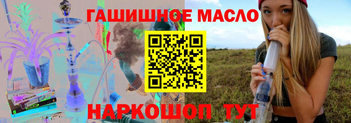 ТГК Wax Пыть-Ях