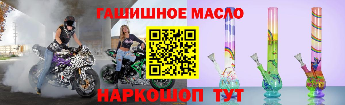 ТГК THC oil  Дистиллят ТГК Wax  Вход с VPN  Пыть-Ях 