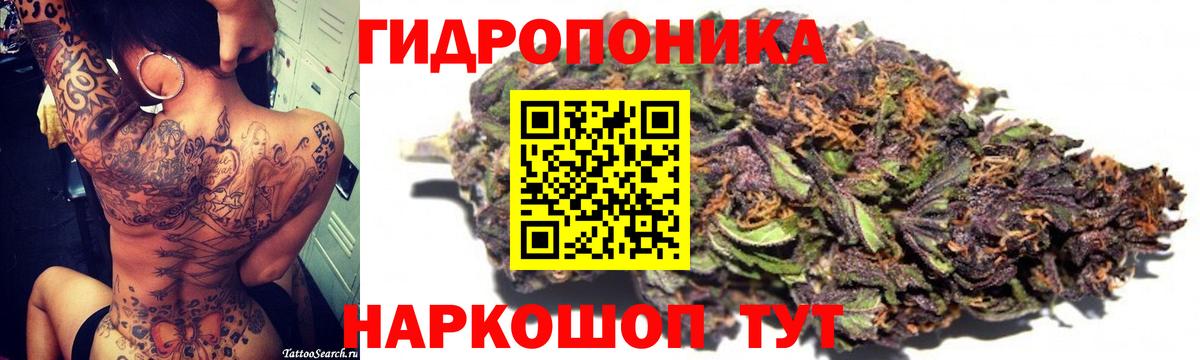 Конопля сатива  Вход с VPN  МАРИХУАНА планчик  Пыть-Ях  Бошки марихуана планчик 