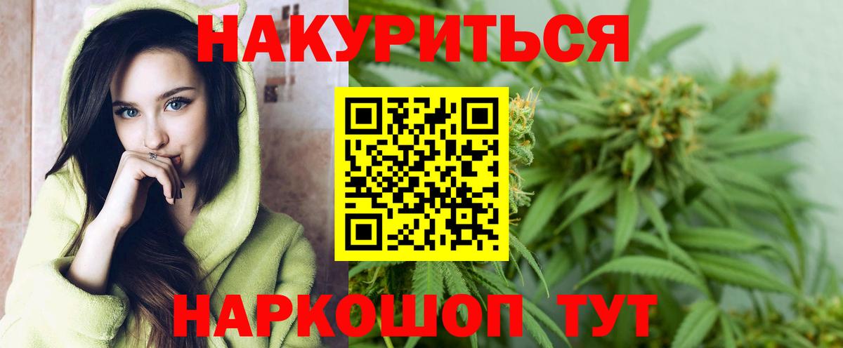 МАРИХУАНА ГИДРОПОН Пыть-Ях